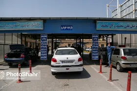 شرایط ثبت&zwnj;نام در طرح&zwnj;های فروش فوق&zwnj;العاده و فوری در سامانه یکپارچه فروش خودرو اعلام شد + جزئیات (۲۶ اردیبهشت ماه ۱۴۰۱)