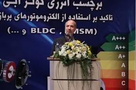افزایش بهره&zwnj;وری موجب کاهش ۱۵ هزار مگاواتی مصرف انرژی می&zwnj;شود