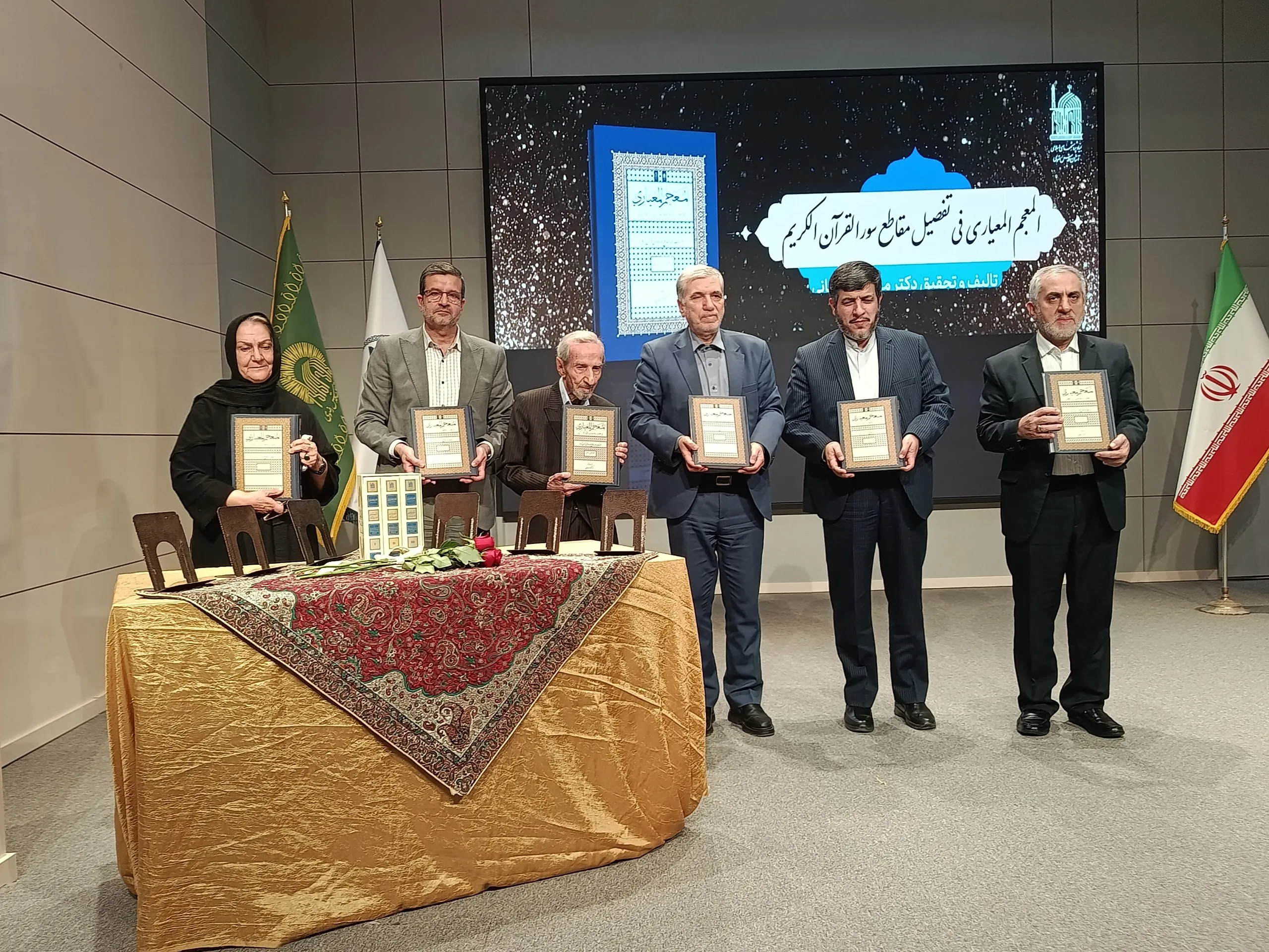 مراسم مراسم