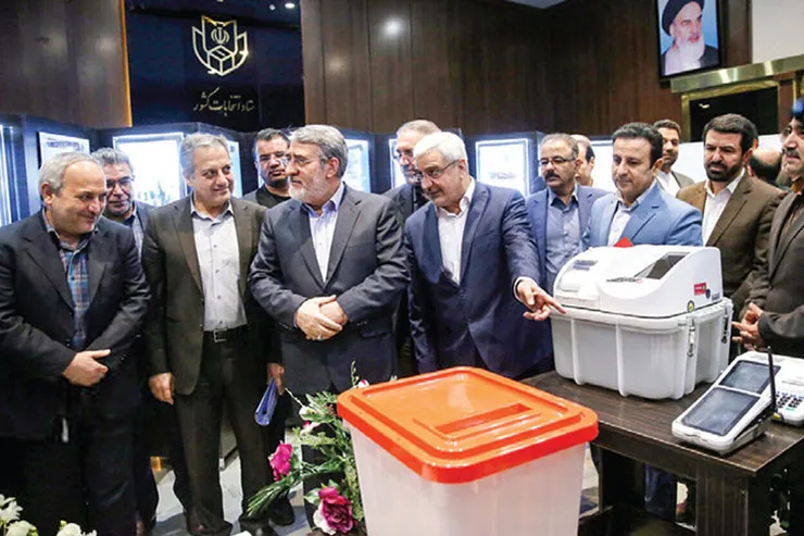 افتتاح ستاد انتخابات کشور