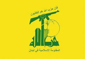 حمله حزب&zwnj;الله به تجمعات ارتش اسرائیل در جنوب لبنان (۱۸ خرداد ۱۴۰۵)