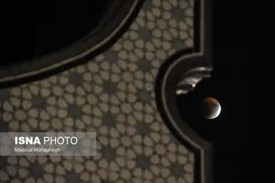 گزارش تصویری | ماه گرفتگی قرن - ایران