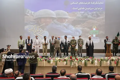 آیین تجلیل از پیشکسوتان دفاع مقدس و مقاومت در مشهد