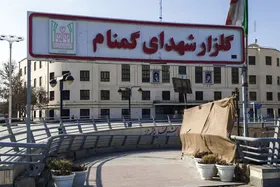 مسدود شدن موقتی دسترسی به گلزار شهدای گمنام میدان شهدا از مسیر ایستگاه مترو