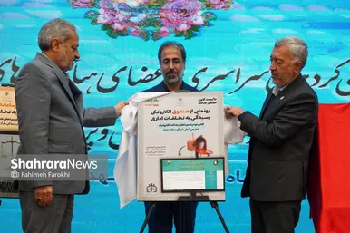 گزارش تصویری | اختتامیه شانزدهمین گردهمایی اعضای هیئت‌های رسیدگی به تخلفات اداری آموزش و پرورش سراسر کشور