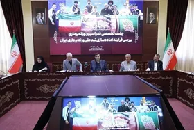 وعده ۳ مدال طلای وزنه برداری از ناگویا