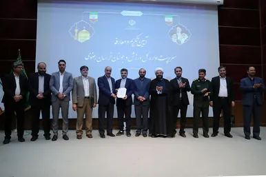 مراسم تکریم و معارفه سرپرست اداره کل ورزش و جوانان