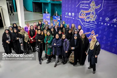 مراسم اختتامیه رویداد ملی «شهربانو» در مشهد