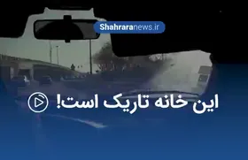 ویدیو / روزگار تیره زیرآسمان آبی