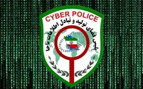 فریب صفحات جعلی تخفیف جریمه رانندگی را نخورید