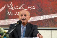 درگذشت سیدجعفر حمیدی، استاد زبان و ادبیات فارسی + علت فوت