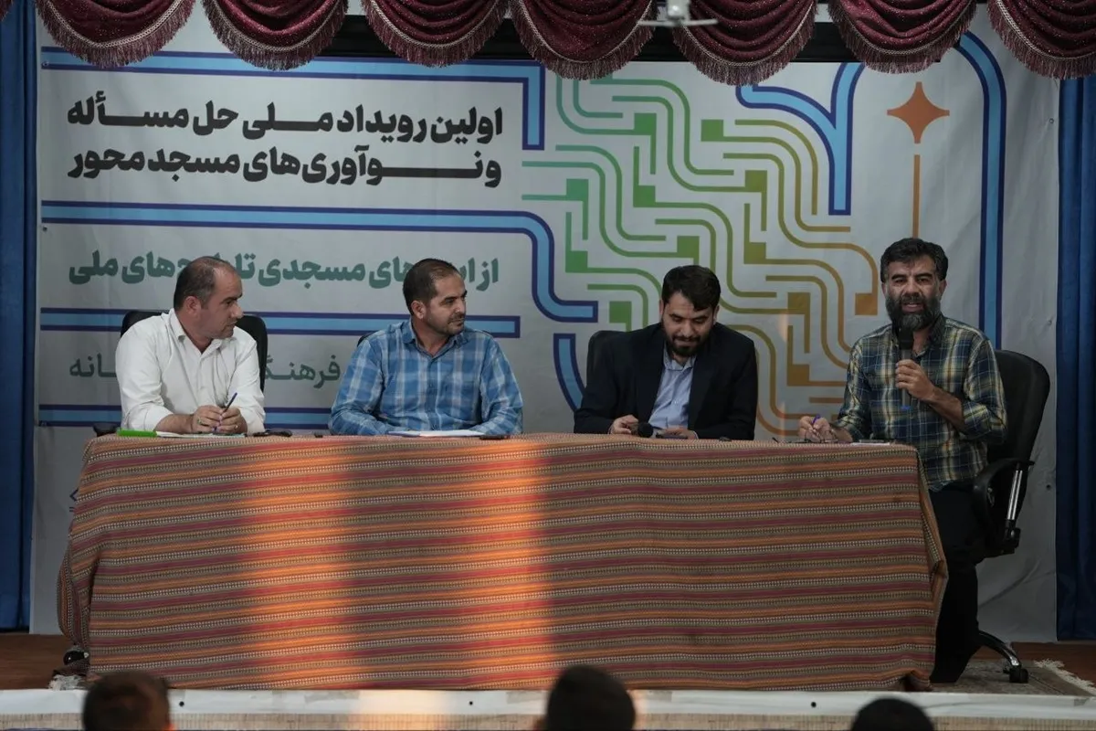 نشست گفت‌وگو با نخبگان کانون‌های فرهنگی هنری مساجد برگزار شد