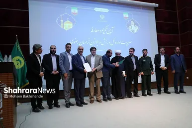 مراسم تکریم و معارفه سرپرست اداره کل ورزش و جوانان استان خراسان رضوی