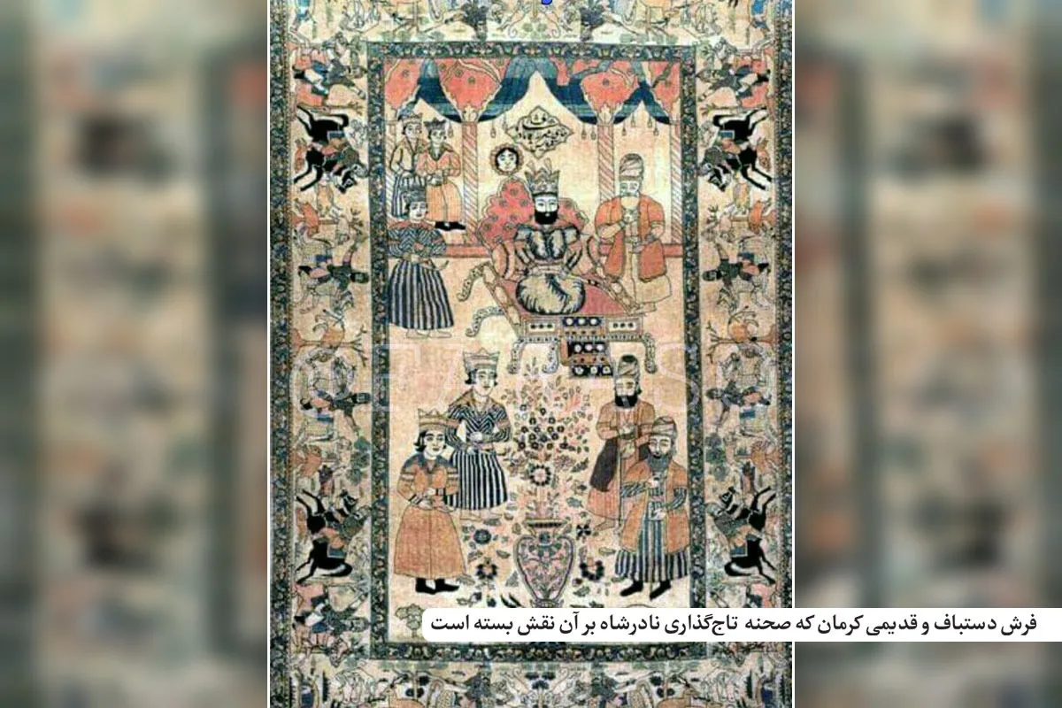 از چوپانی تا پادشاهی | درباره سرگذشت نادرقلی که از او به عنوان ناپلئون آسیا نیز یاد می‌کنند