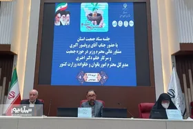 استاندار خراسان رضوی: &laquo;مسکن&raquo; رکن اصلی پیشبرد اهداف ازدواج و فرزندآوری است