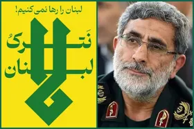 پیام تقدیر سردار قاآنی خطاب به مجاهدان و دلیر مردان جبهه مقاومت