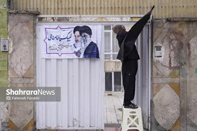 گزارش تصویری | نقش تصویر رهبر شهید انقلاب در کوچه‌های شهر