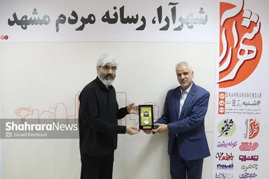 بازدید جمعی از مسئولین شهری و استانی مشهدمقدس از موسسه فرهنگی شهرآرا (۴) (۱۷ مرداد ۱۴۰۳)