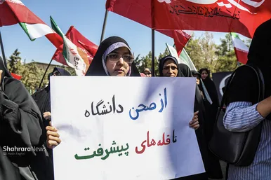 گزارش تصویری | تجمع دانشجویان انقلابی در مشهد