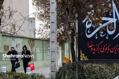 حال و هوای فاطمیه در خیابان های مشهد