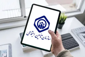پرداخت ۱۷۰ همت از مطالبات تامین اجتماعی توسط دولت