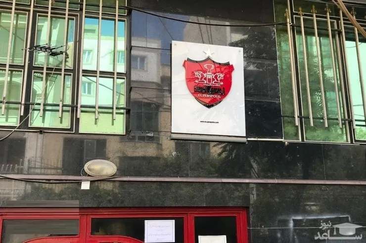 شیوه عجیب باشگاه پرسپولیس برای پرداخت مطالبات کارمندان خود!
