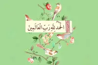 مروری بر اولین سوره‌ای که بر پیامبر اکرم(ص) نازل شد