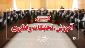 اسامی ناطقان میان&zwnj;دستور مجلس شورای اسلامی، امروز (سه&zwnj;شنبه، ۷ مرداد ۱۴۰۴)