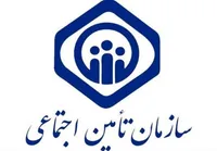 حق سرانه درمان بیمه‌شدگان صاحبان مشاغل آزاد ۲۳۵ هزار تومان اعلام شد