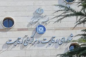 خودروهای مونتاژی فعلا قیمت&zwnj;گذاری نمی&zwnj;شود