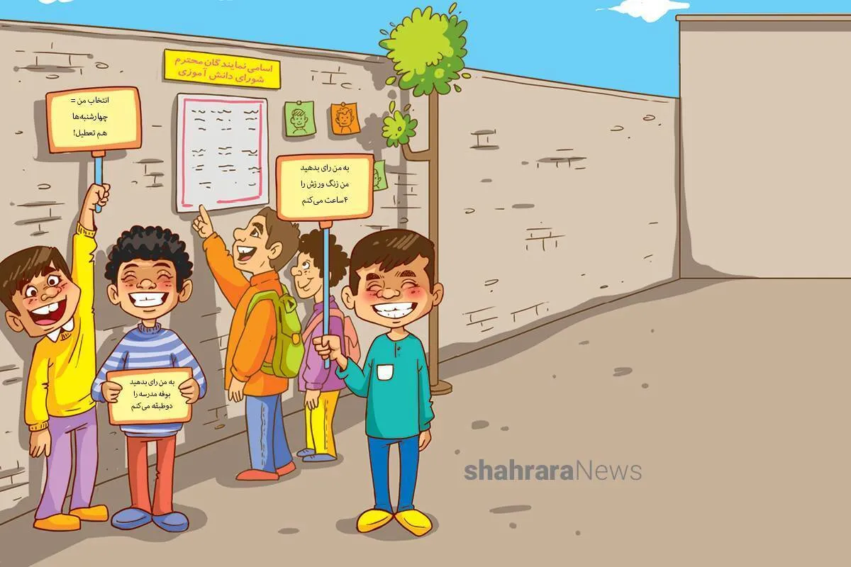 داستان نوجوان | بهترین انتخاب چه کسی است؟