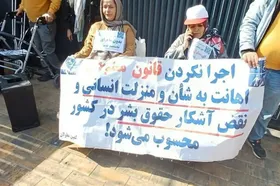 نامه&zwnj; افراد دارای معلولیت به رئیس سازمان برنامه و بودجه