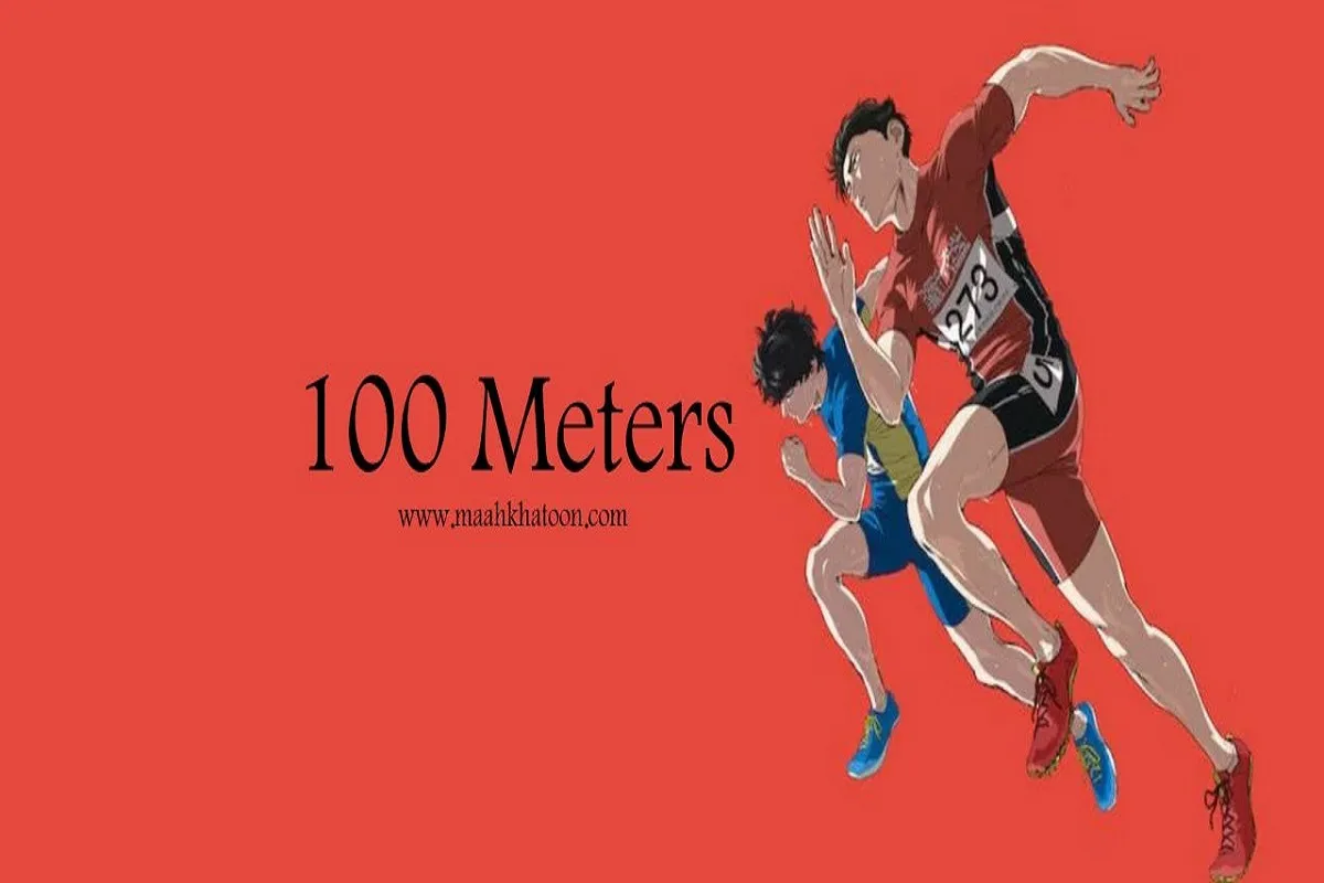 انیمیشن 100 متر