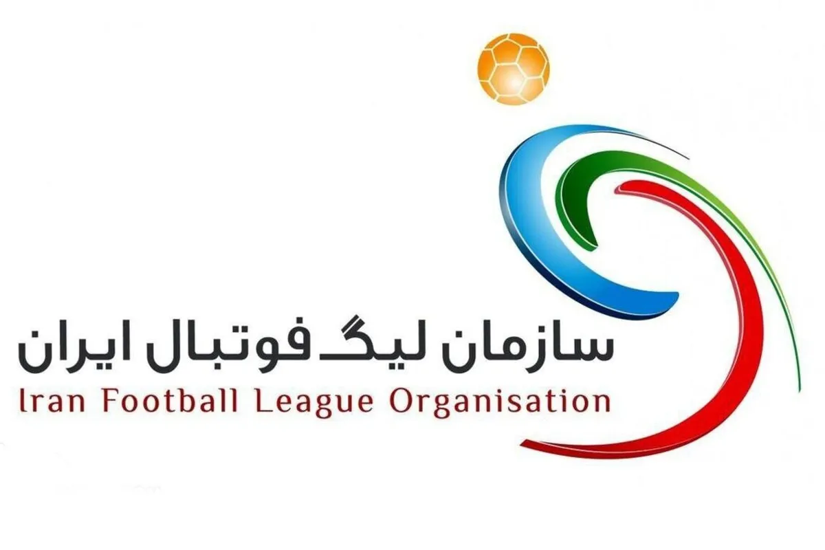 سقف بودجه ۳۹۰ میلیارد تومانی برای فصل بعد فوتبال