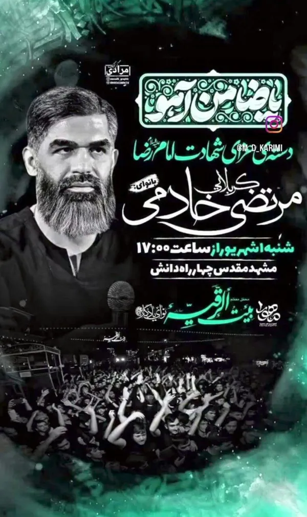 شهادت امام رضا(ع) در مشهد هیئت کجا بریم؟