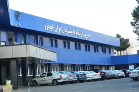 طرح تبدیل حواله&zwnj;های ایران خودرو، اعلام شد ( فروردین ۱۴۰۰) + جدول