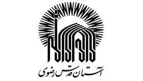 آستان قدس رضوی با یک عرضه اولیه وارد بورس می&zwnj;شود | هر کد معاملاتی چند سهم &laquo;نخریس&raquo; می&zwnj;تواند بخرد؟ (۱۱ دی ۱۴۰۲)