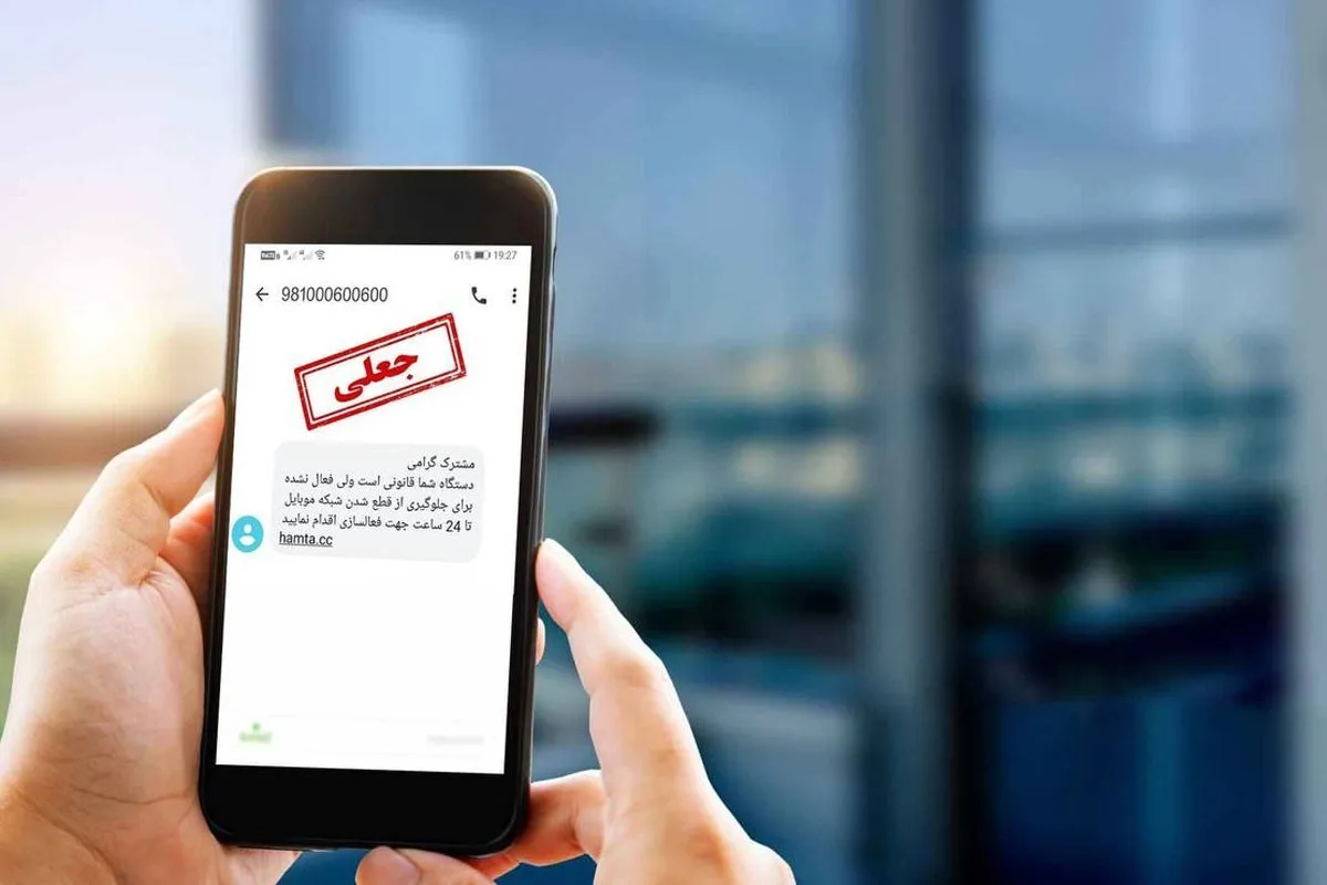 جاماندگان سهام عدالت فریب نخورند؛ فعلا ثبت‌نامی در کار نیست