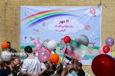 روز جهانی کودک در مشهد