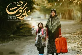شمارش معکوس برای اکران &laquo;ناتوردشت&raquo; آغاز شد + تیزر