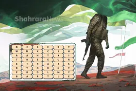 سرگرمی | جدول کلمه&zwnj;های انگلیسی با موضوع محرم