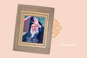 شعر کودک درباره رهبر شهید | قاب آخرین دیدار