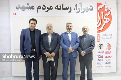 بازدید جمعی از مسئولین شهری مشهدمقدس از موسسه فرهنگی شهرآرا (۲) (۱۶ مرداد ۱۴۰۳)