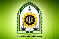 اطلاعیه مرکز اطلاع‌رسانی پلیس درباره فوت یک متهم در لاهیجان