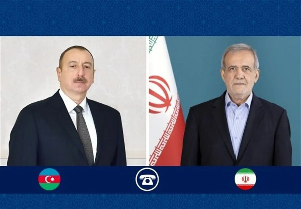 علی‌اف در تماس با پزشکیان: برای کمک به تنش‌زدایی در منطقه آماده‌ایم