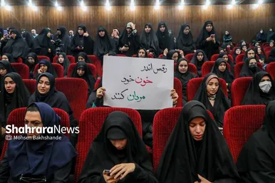 بزرگداشت سیدالشهدای خدمت و یاران شهیدش