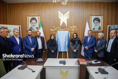 آیین رونمایی از پوستر نخستین کنفرانس ملی چالش‌های حاشیه‌نشینی و فرصت‌های بازآفرینی
