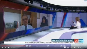 ایران اینترنشنال؛ رسانه آزاد یا پادوی یک سازمان جاسوسی؟ | وقتی منابع آگاه ایران اینترنشنال بُر می&zwnj;خورد