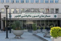 شرایط بخشودگی جرائم مربوط به تکالیف مالیات بر ارزش افزوده زمستان ۱۴۰۳ اعلام شد