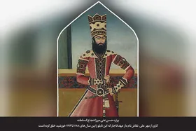 درباره &laquo;شجاع&zwnj;السلطنه&raquo;، حاکم ۲۰۰ سال پیش خراسان
